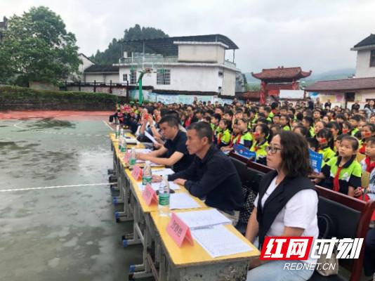 永顺县芙蓉镇小学图片