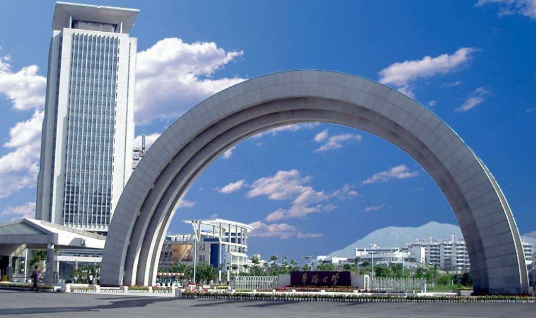 华侨大学2023年招收攻读博士学位研究生简章