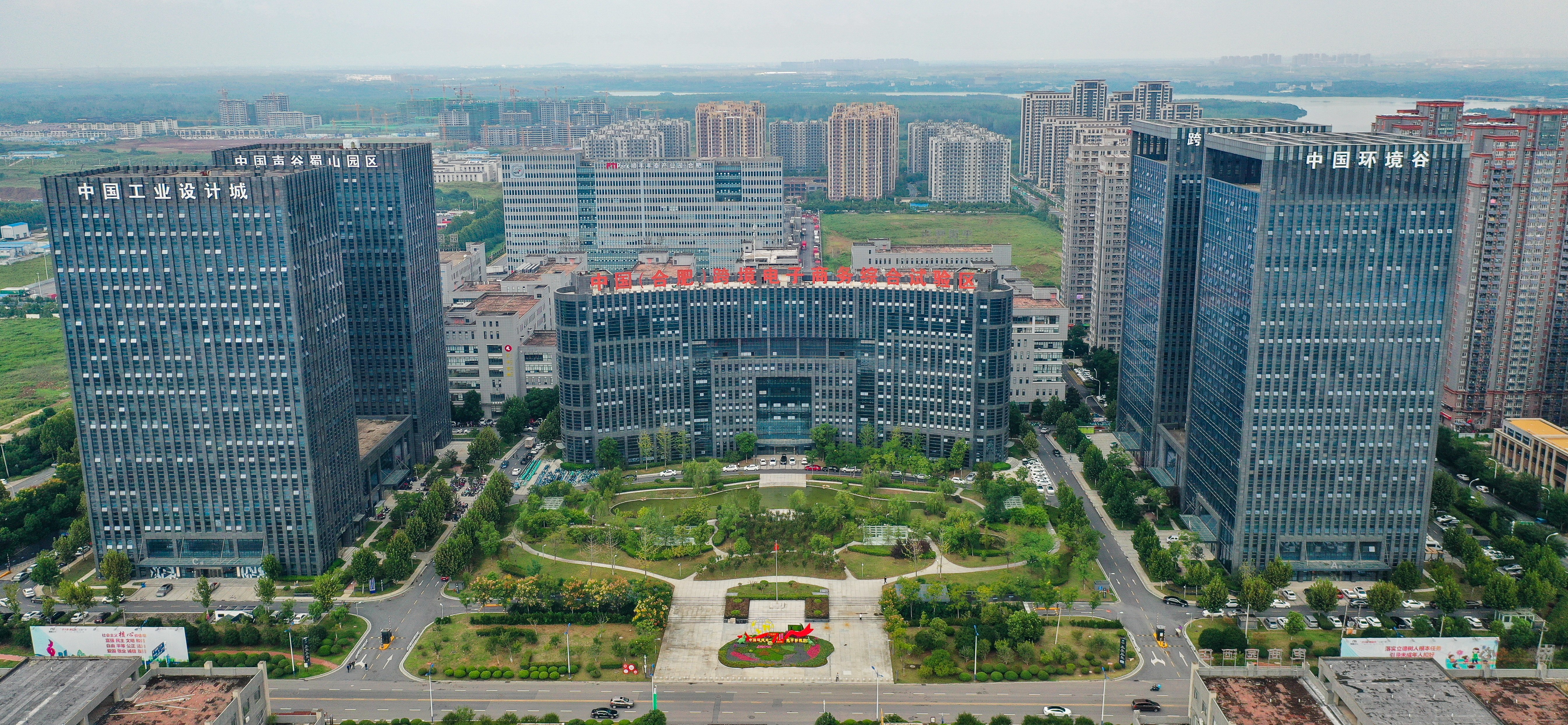 合肥蜀山区奋力推进高质量发展再上新台阶