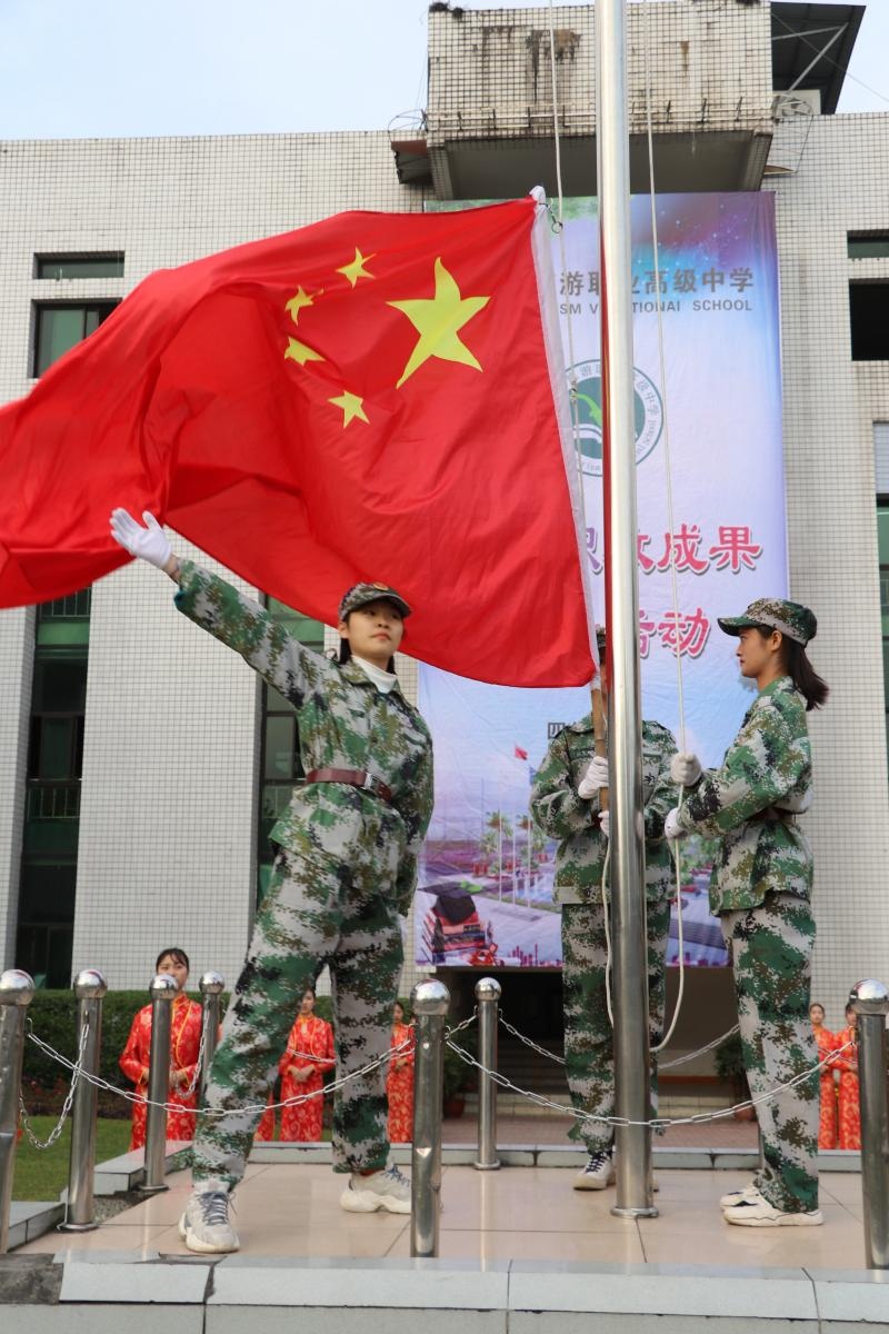 自贡职业教育活动周之自贡市旅游职业高级中学首届职教成果展顺利举行