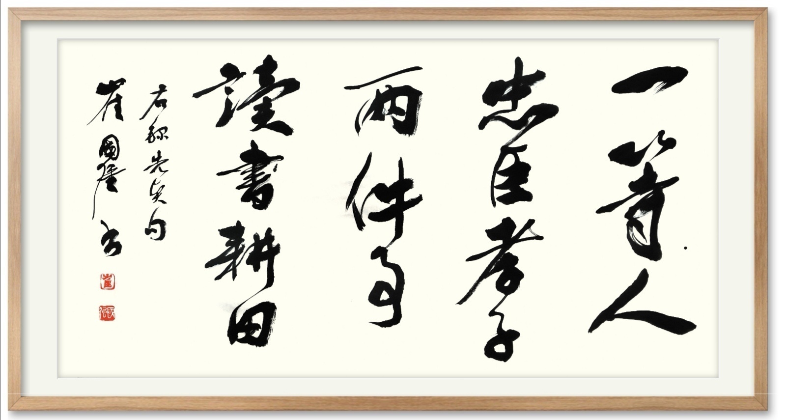 当代诗书画大家崔国强的诗书画