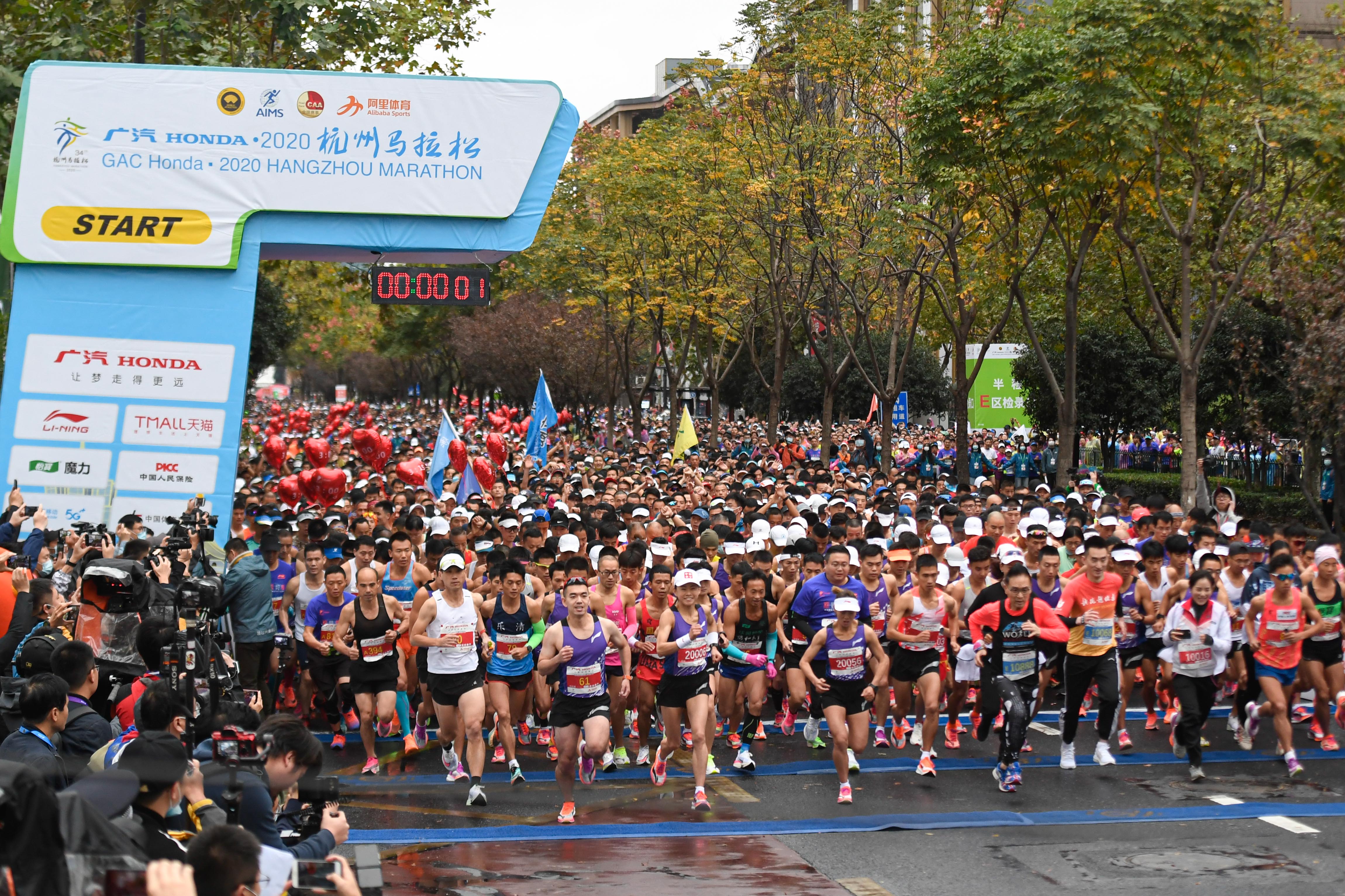 2020杭州马拉松赛鸣枪开跑