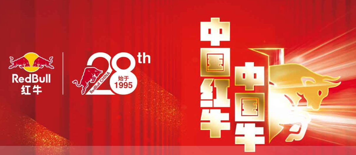 商标之争愈演愈烈,中国红牛十问泰国天丝