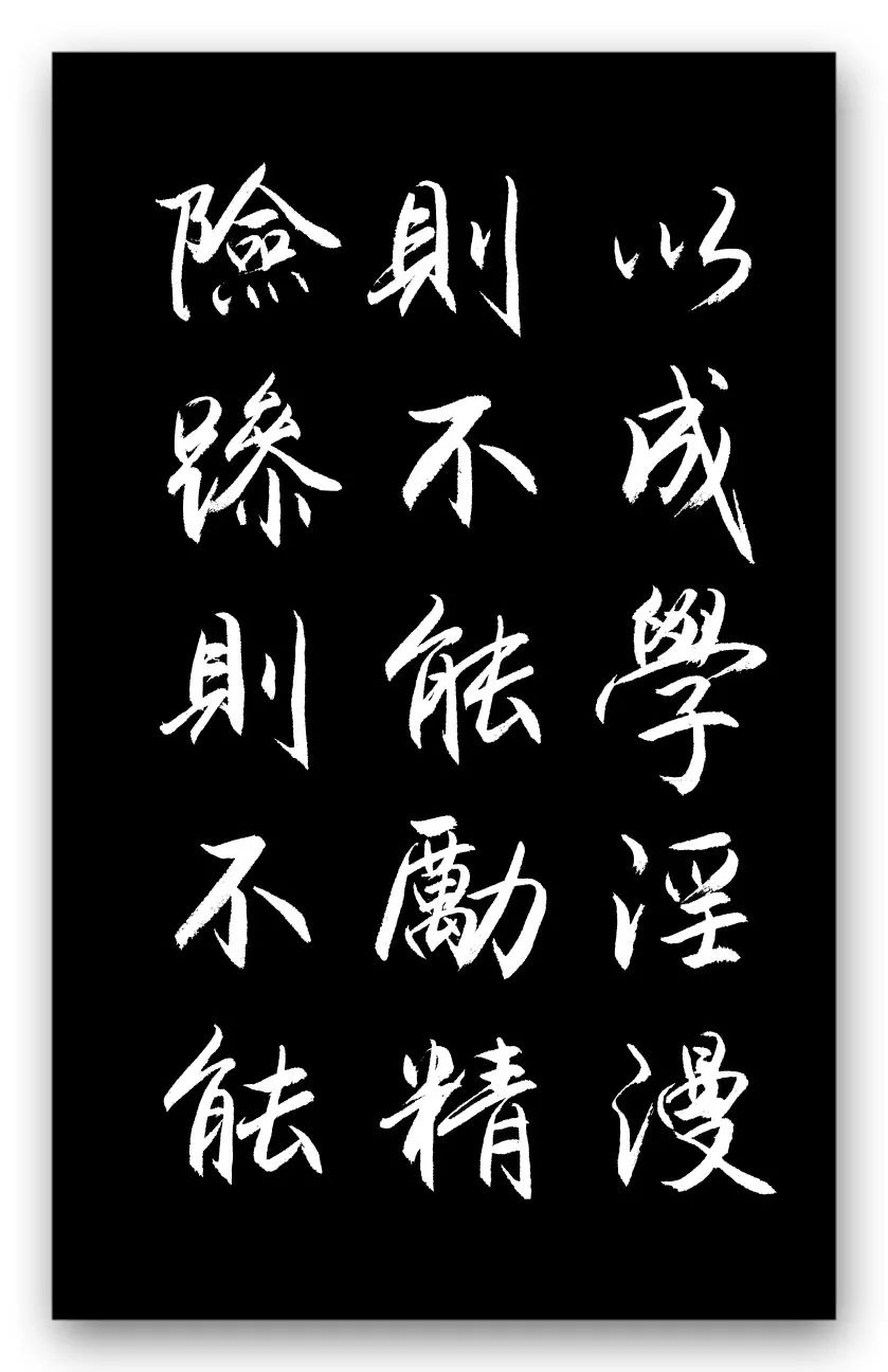 (夏云)静以修身,俭以养德——诸葛亮《诫子书》