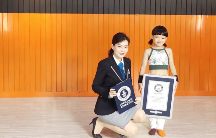 一分钟连续街舞大回环77个 杭州8岁小姑娘破世界纪录