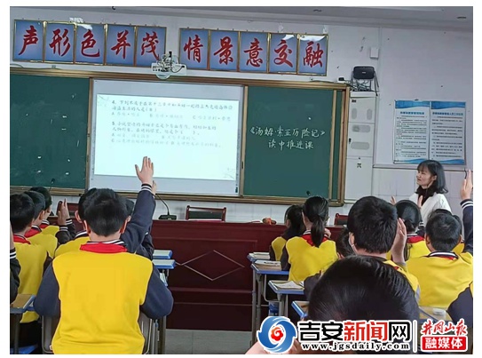 吉水文峰小学老师图片图片