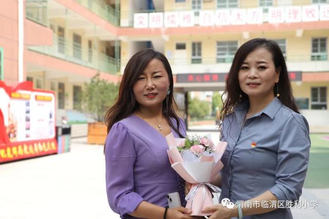 临渭区胜利小学举办学期开学典礼暨第38个教师节表彰大会