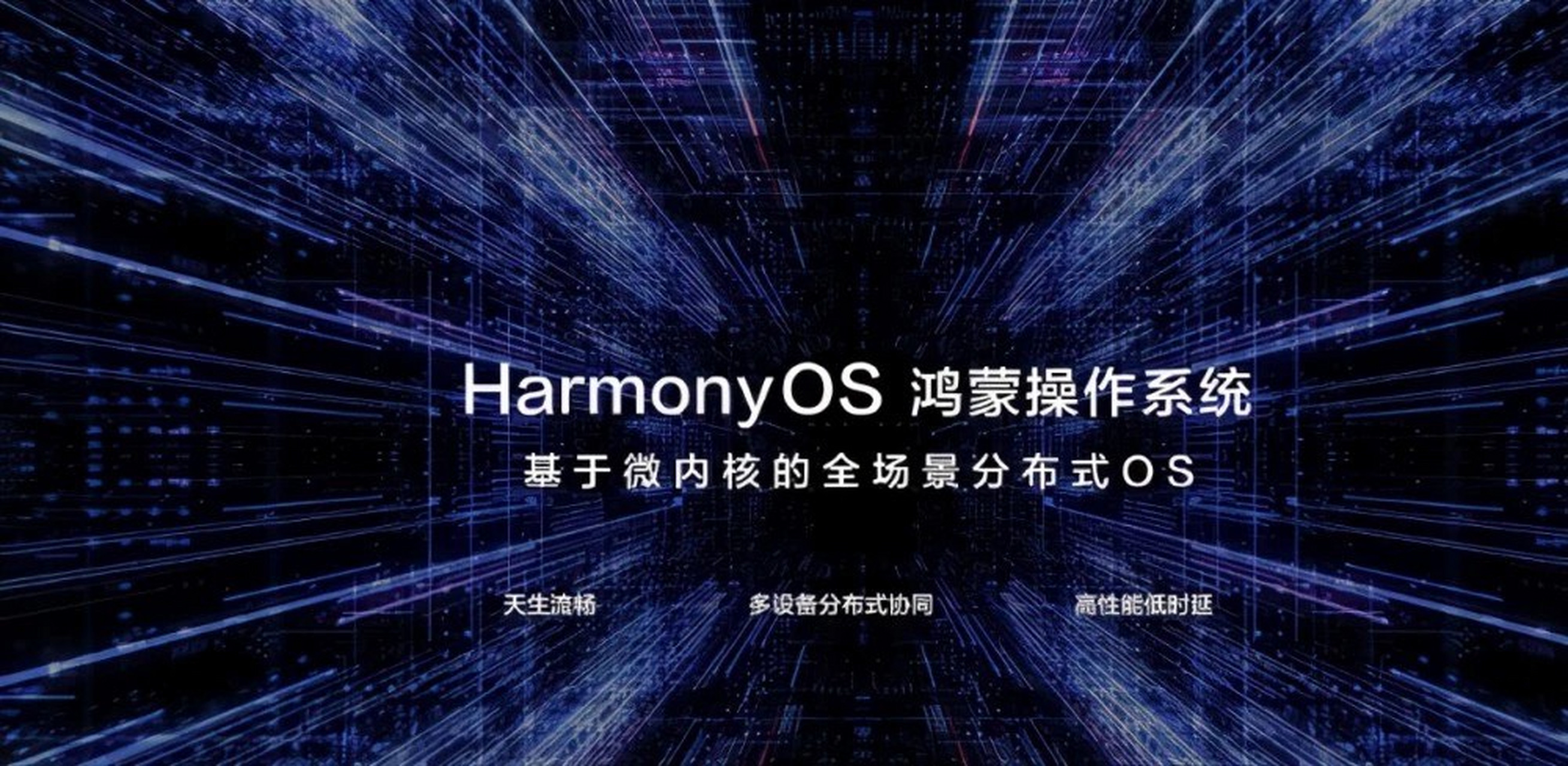 谷歌相机华为鸿蒙版=谷歌相机华为鸿蒙版安装完闪退怎么办
