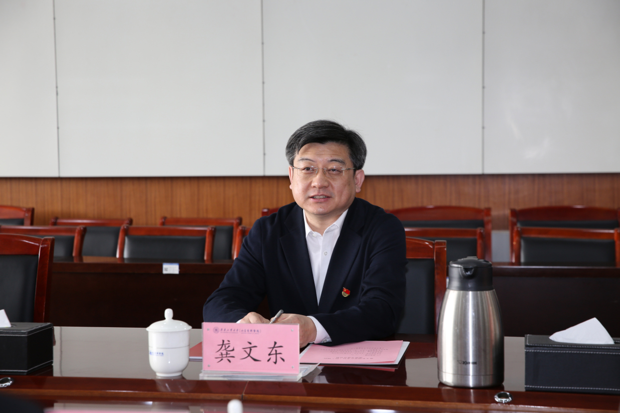 省委组织部副部长龚文东一行到齐鲁工业大学(山东省科学院)调研