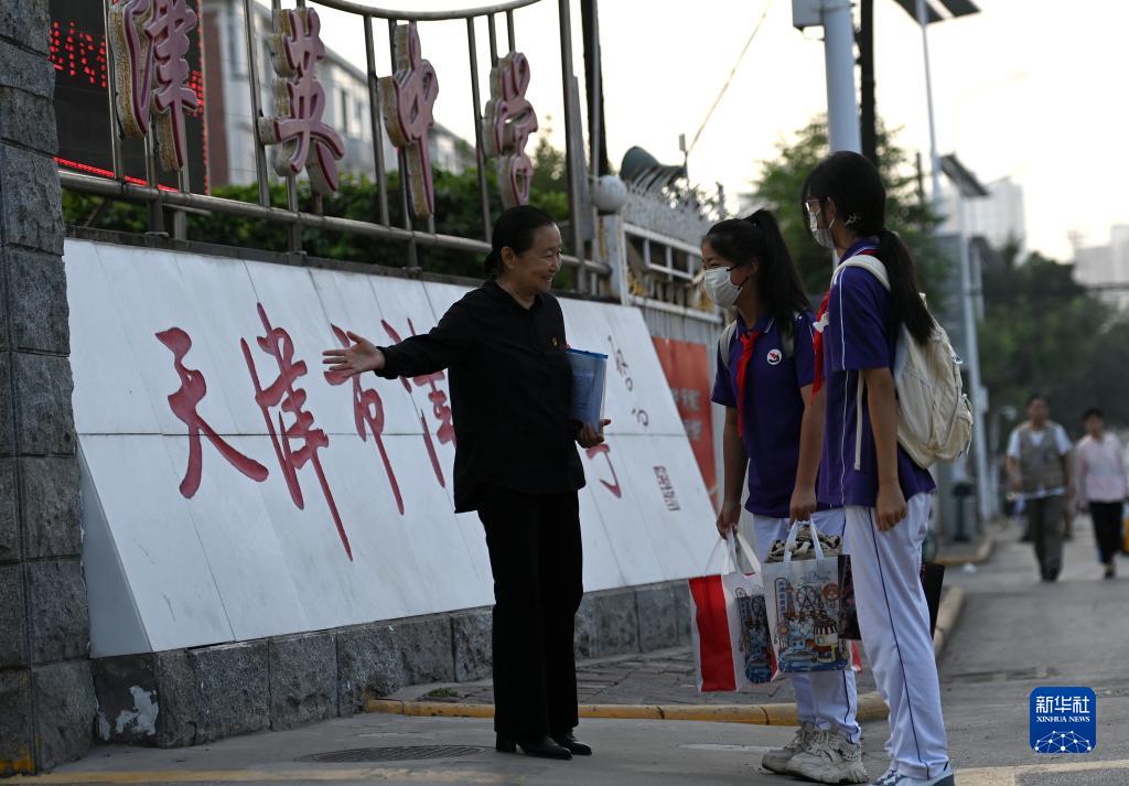 "同学,你好!
