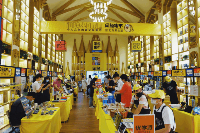 逛闲鱼的集市,看见一个浓缩版的大连