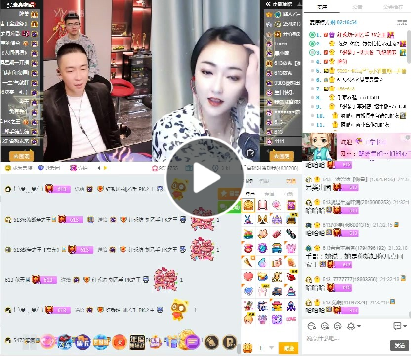 南夕当面撕刘一手:没直播内容太虚伪