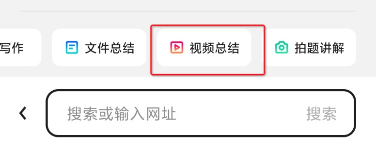 夸克搜索网页版=夸克搜索网页版在线进入