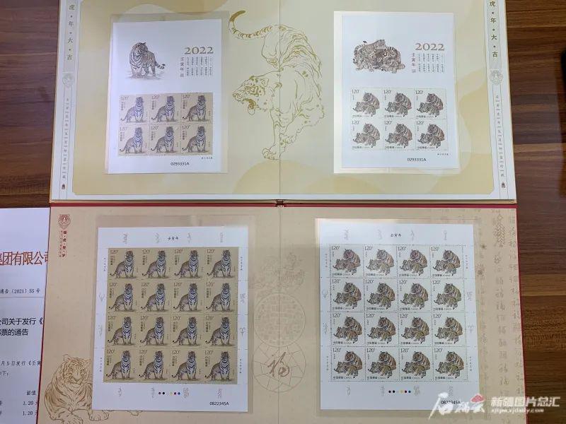 《壬寅年》特种邮票是中国生肖邮票第四轮中的第七套邮票,由善于画虎