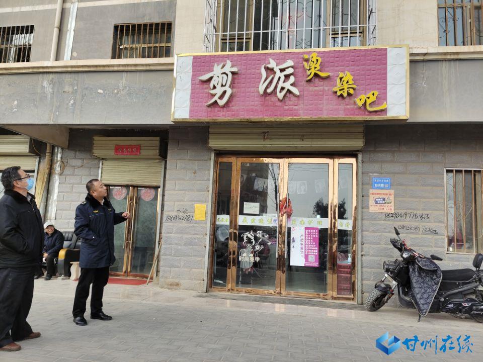 甘州区长安镇开展商业门店门头牌匾整治行动