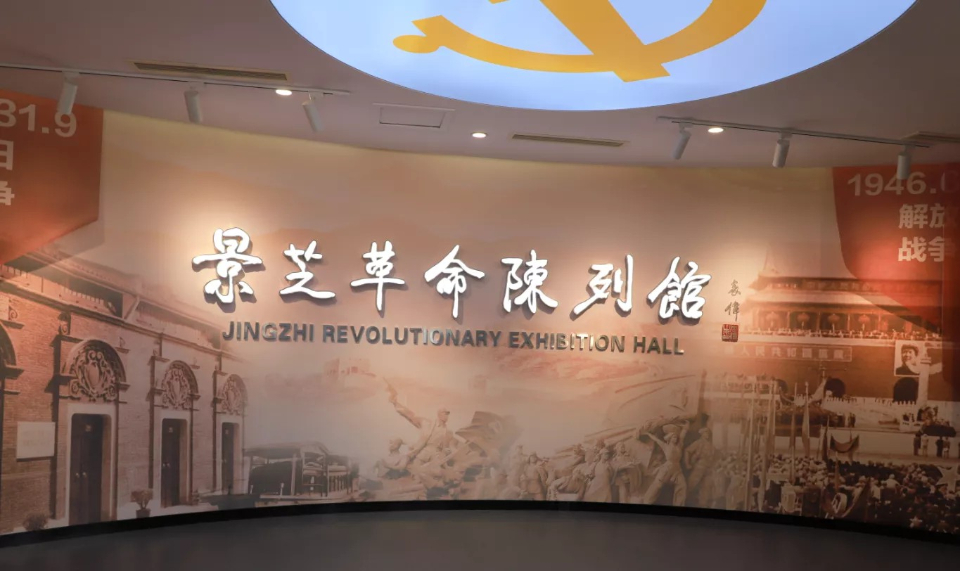 讲述安丘景芝的红色故事,景芝革命陈列馆迎来众多参观者