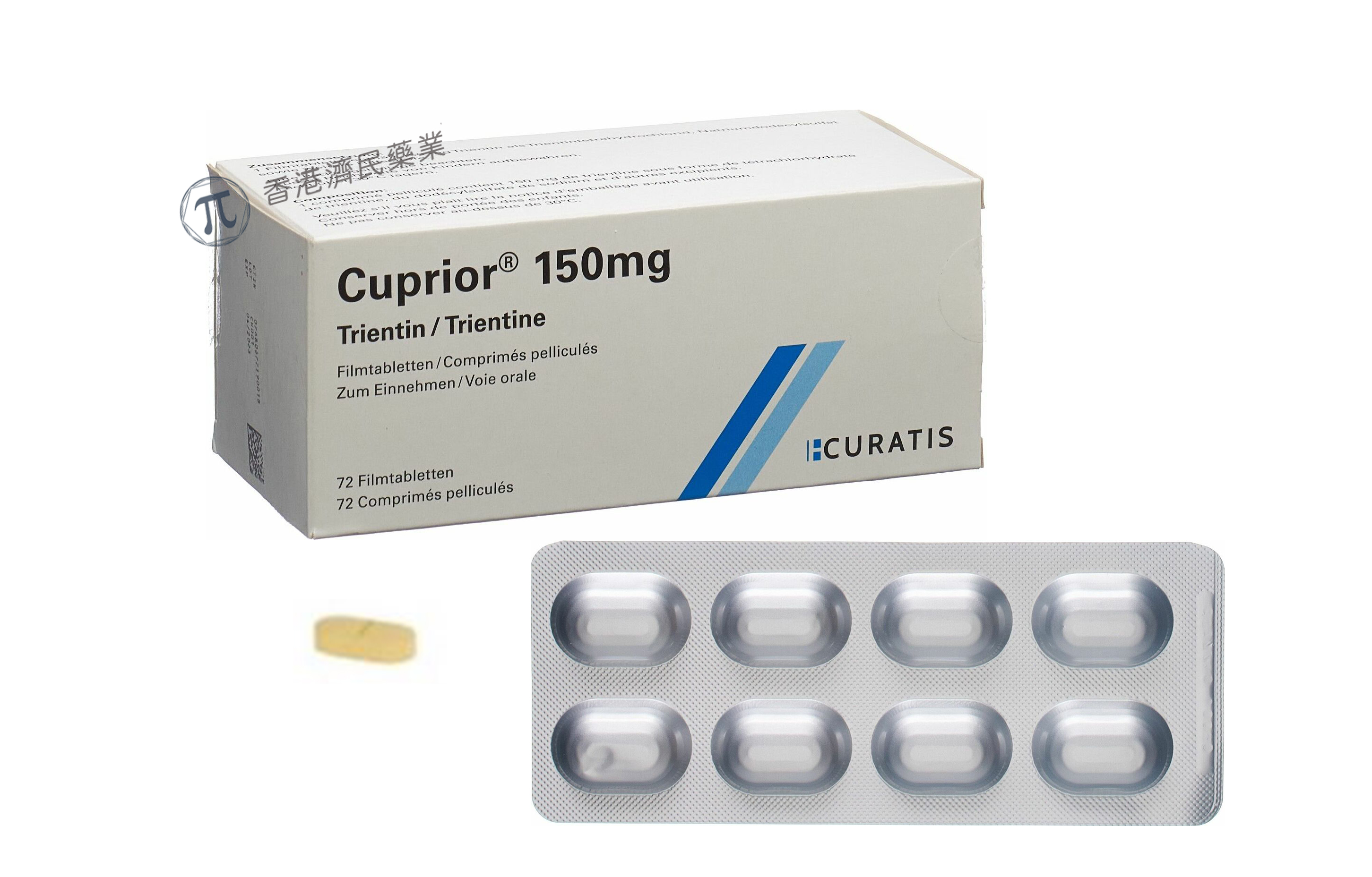 威尔逊病青霉胺不耐受替代药!fda批准cuvrior(四盐酸盐曲恩汀)