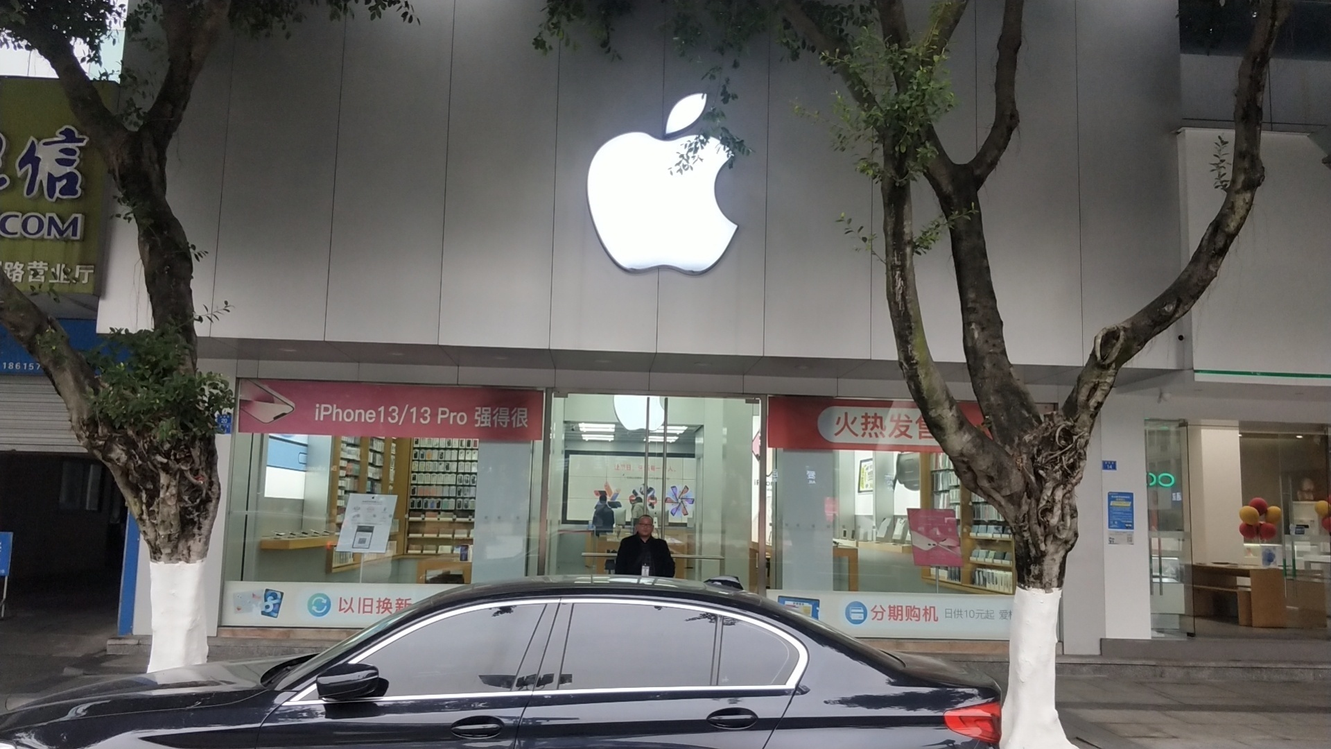 未经苹果公司授权 成都崇州某"山寨"苹果手机店被罚3万