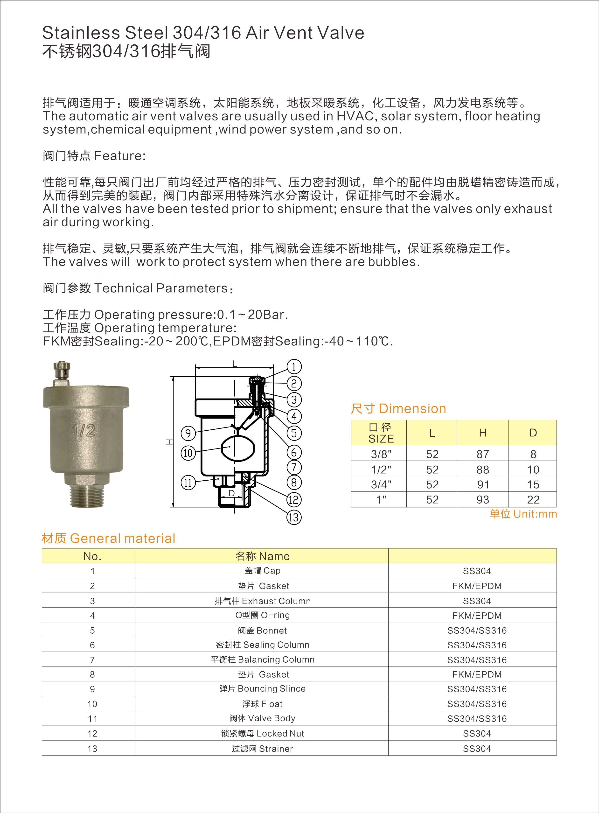 握把式排气阀网址图片