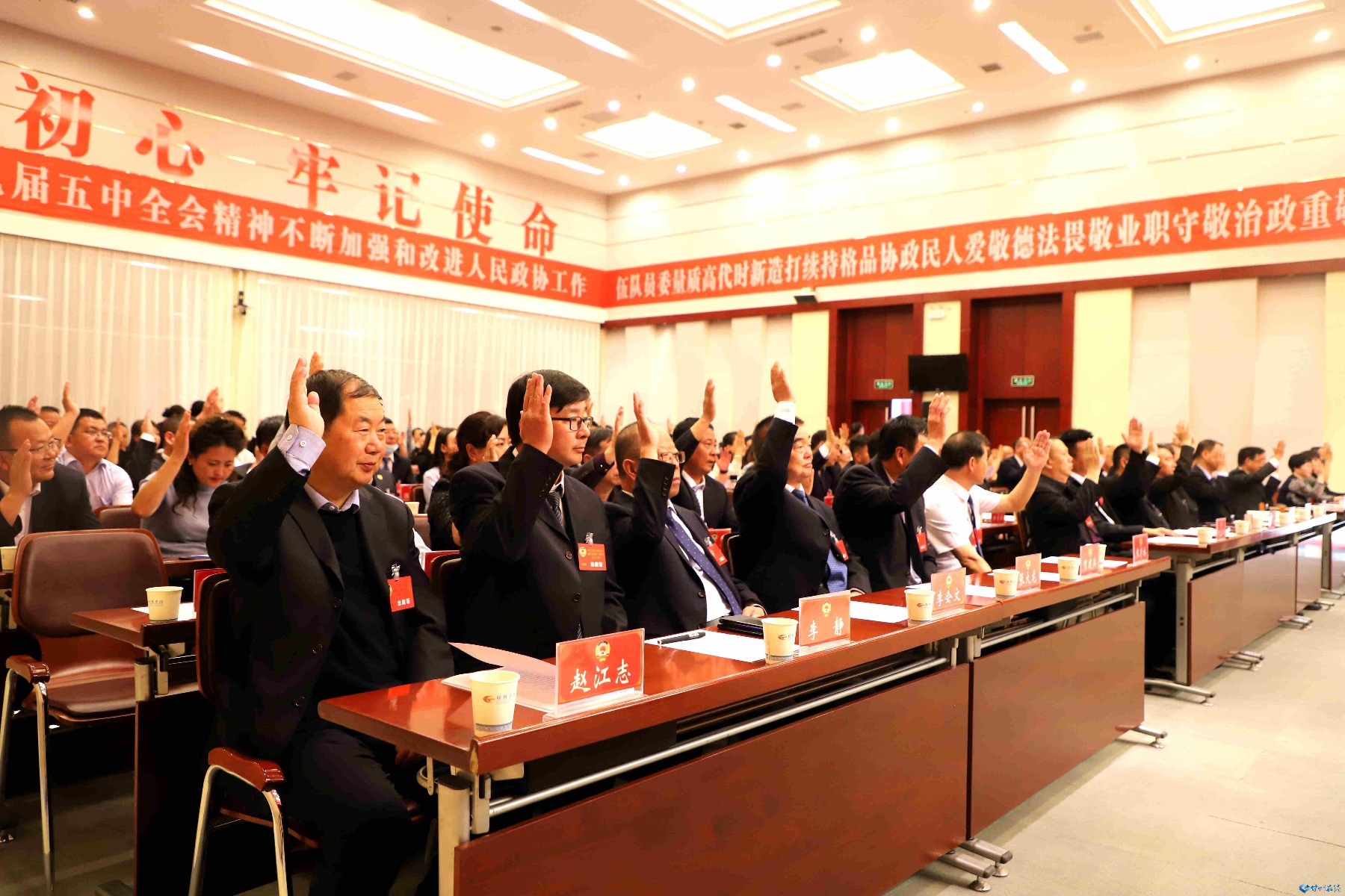 「聚焦两会」政协张掖市甘州区第十一届委员会第五次会议预备会议召开