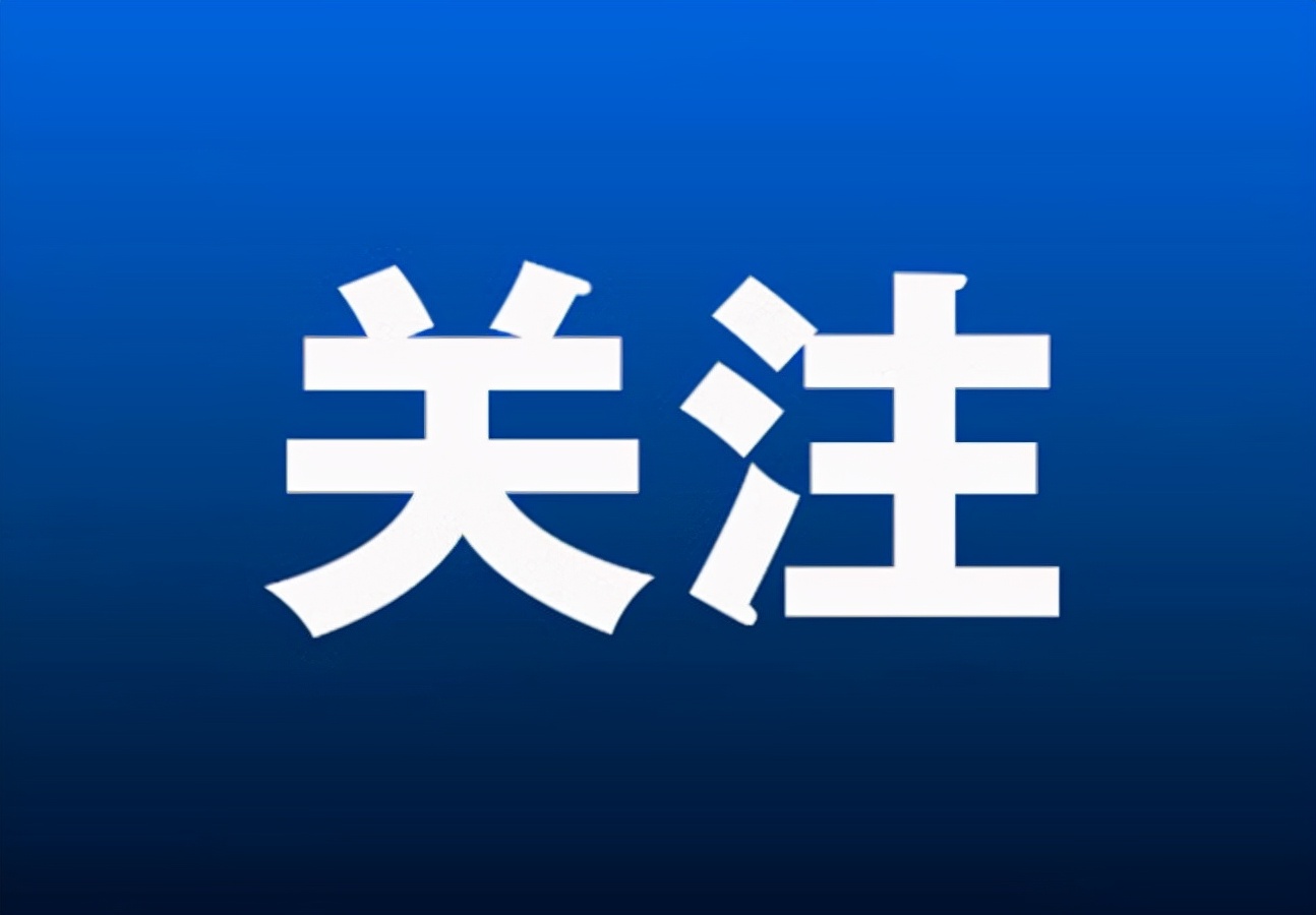 吉林省新职业(新业态)人员职称申报工作今起开始