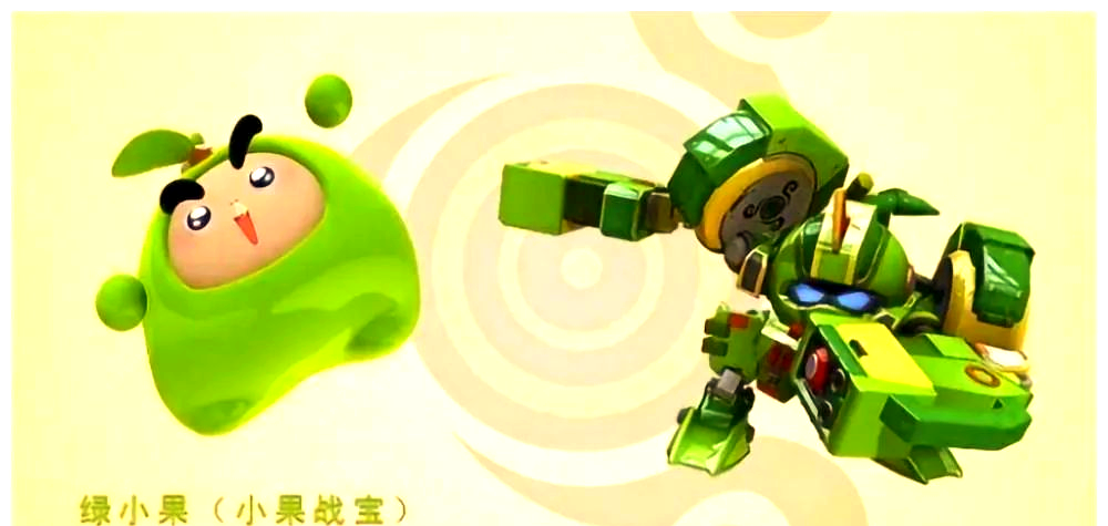 《果宝特攻》中的陆小果战甲重现:致敬童年与创意的碰撞