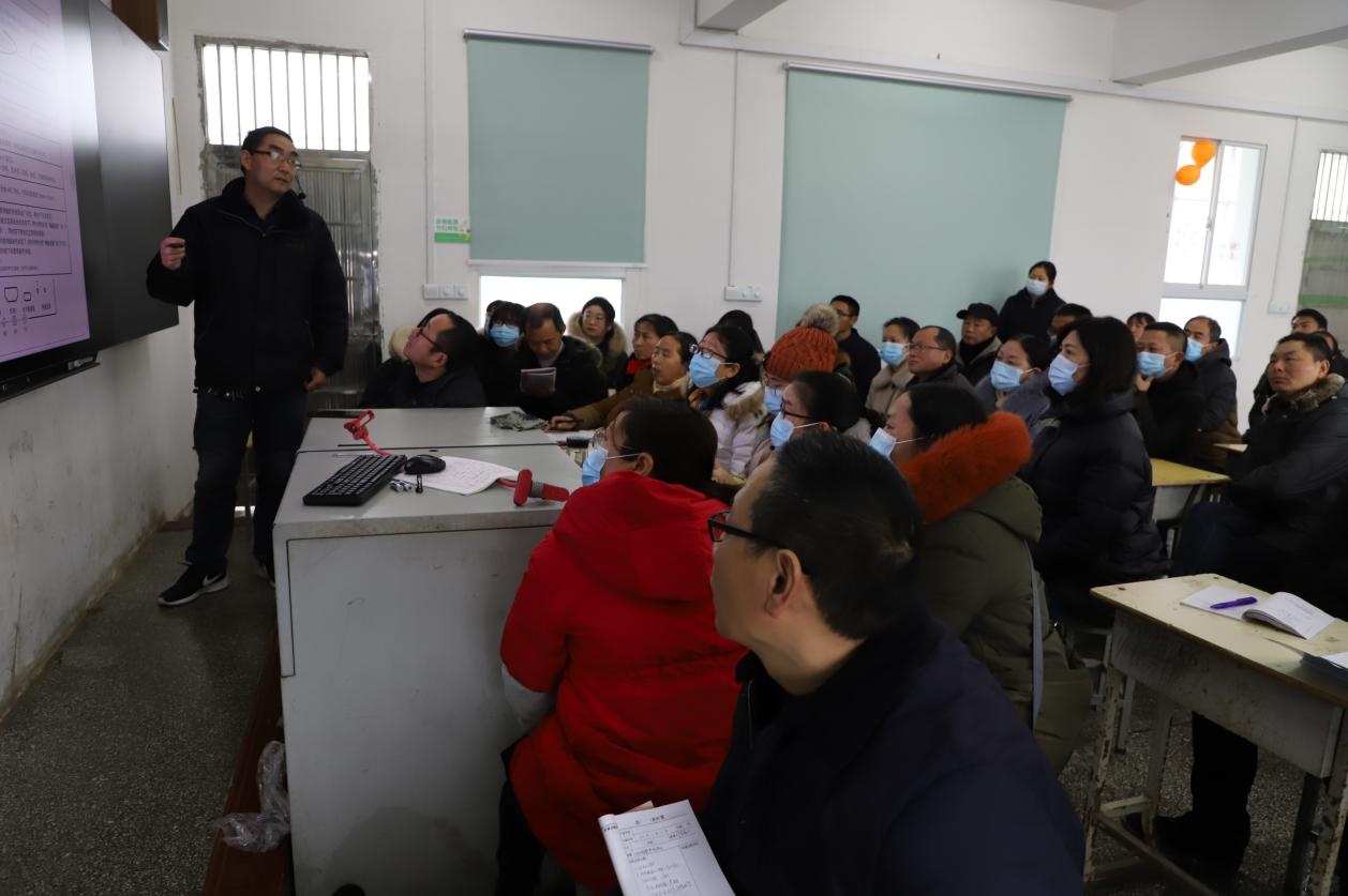 谷城职教中心举办智能交互黑板使用培训会
