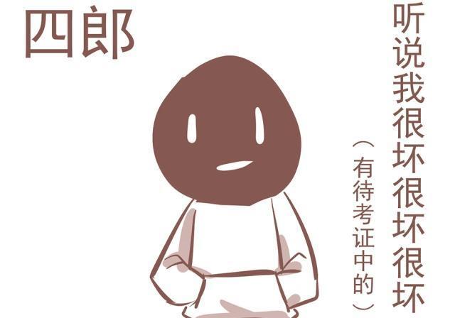 《死神没有休息日》秋迟比花城还坏吗?墨香写的现代悬疑好看!