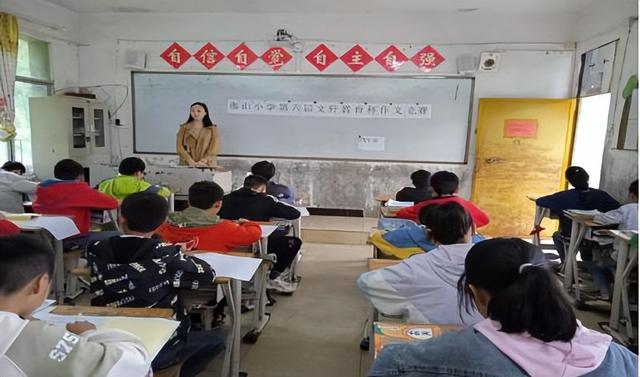 南江县八庙镇燕山小学举行"文轩教育杯"作文竞赛活动