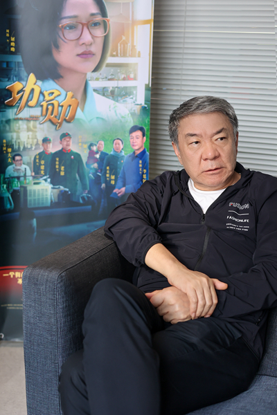 导演郑晓龙:《功勋》如何拍出八位人物的高光时刻