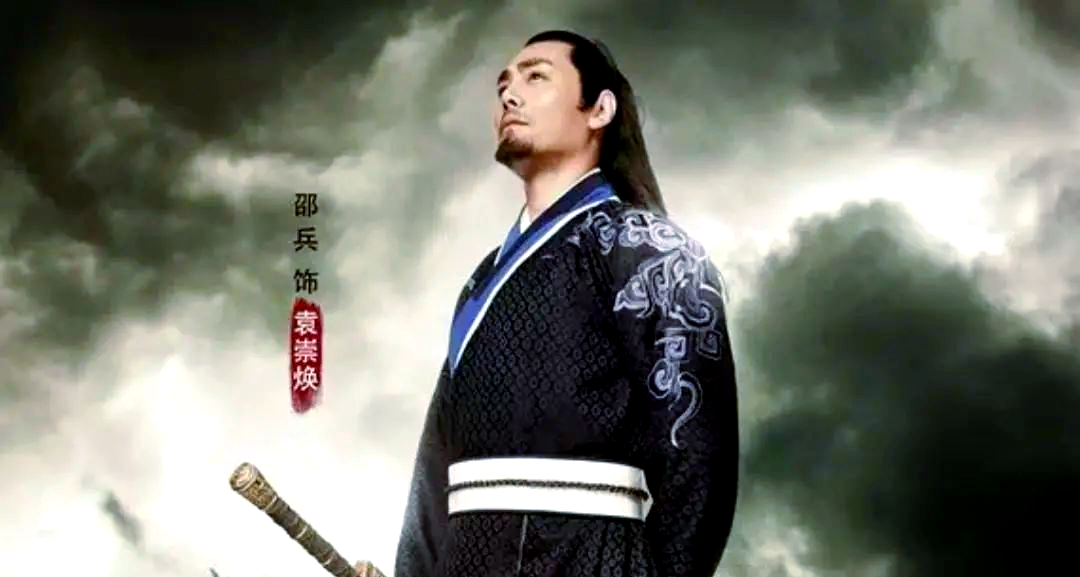 唐国强执导的《袁崇焕》:再现传奇英雄的辉煌一生