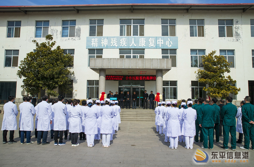 山东精神病医院哪个好(山东精神病医院的排名一)