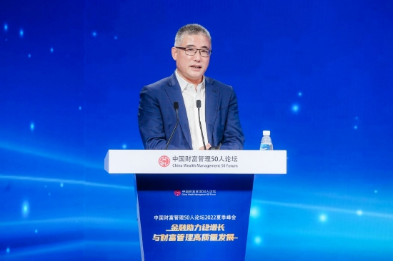 中邮理财董事长吴姚东:以养老理财为突破口,对银行理财未来资产配置