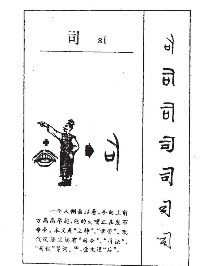 专家学者解析"后母戊鼎"铭文:揭示了什么历史信息?