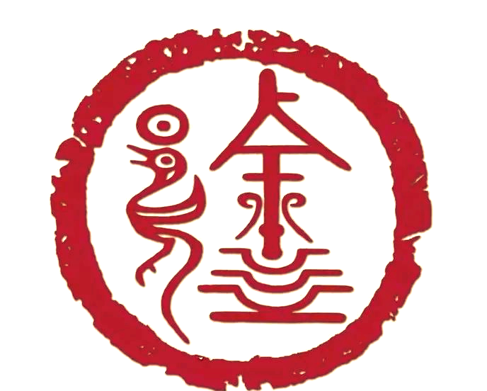 徐姓的起源与演变:从文化到历史的全方位解读