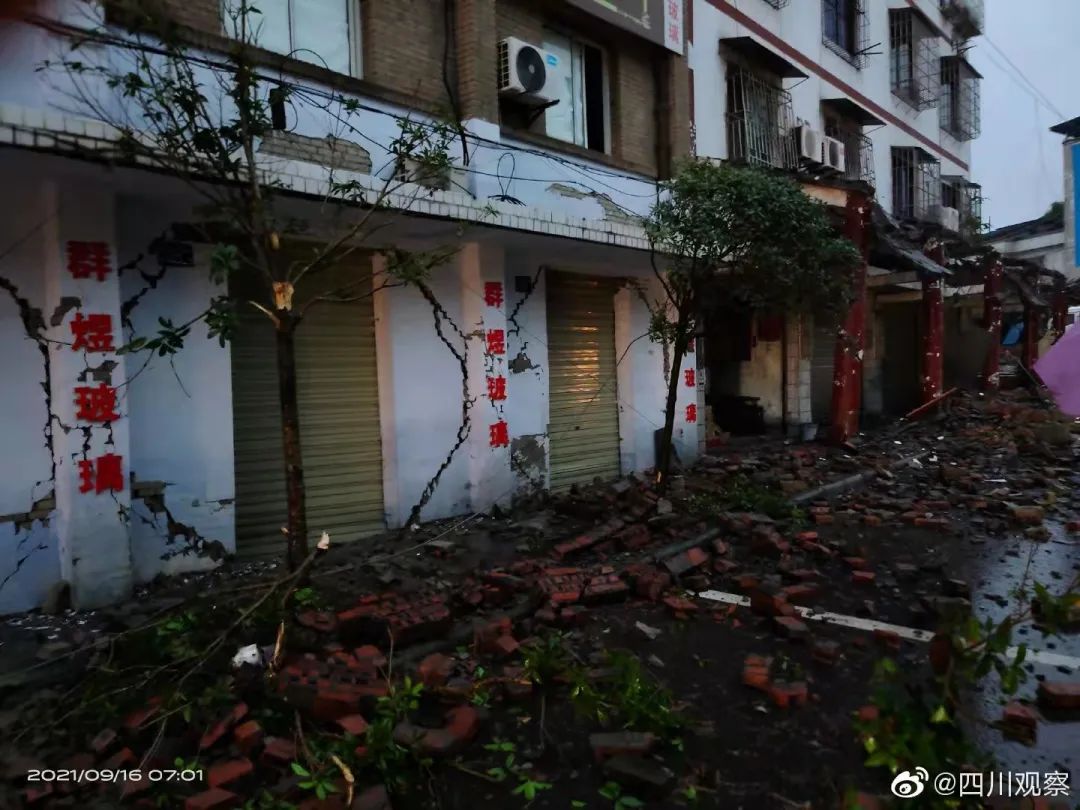 今天,四川泸州60级地震!熟睡的你被震醒了吗?(附视频)