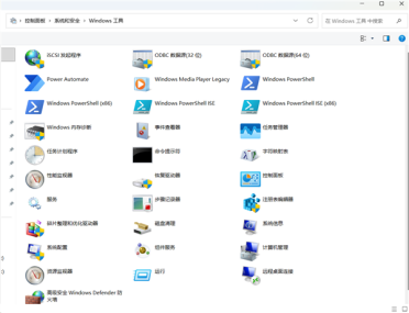 Windows竟然藏了一个工具合集！30+原生工具一键直达：很多人从没打开过