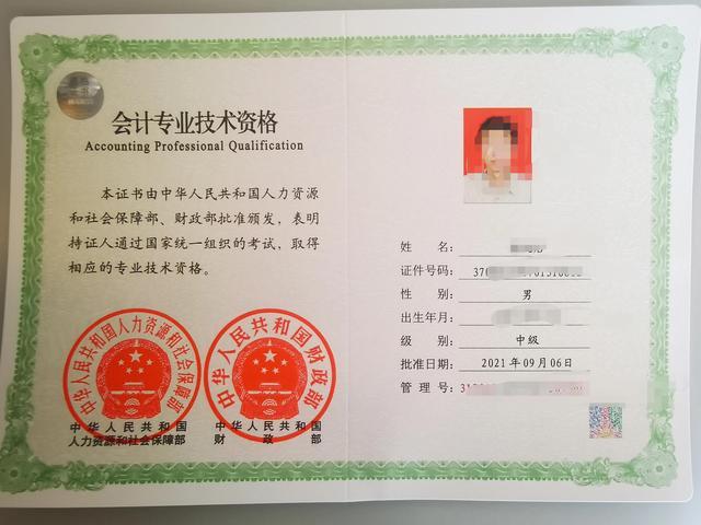 无锡惠山/上元中级职称会计课程培训