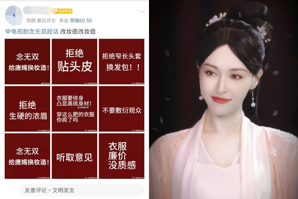 唐嫣搭《长风渡》刘学毅新戏造型曝光 她露大额头化粗眉被嘲过气仙女