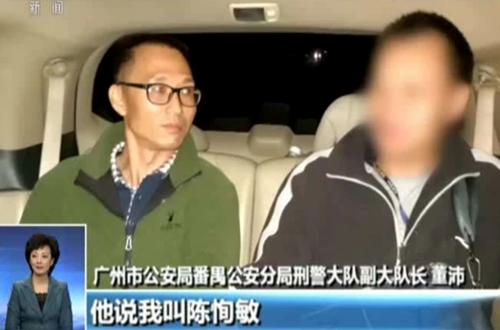 在审判定罪时, 广东省高院认为, 陈恂敏参与多起重大案件, 且是主犯