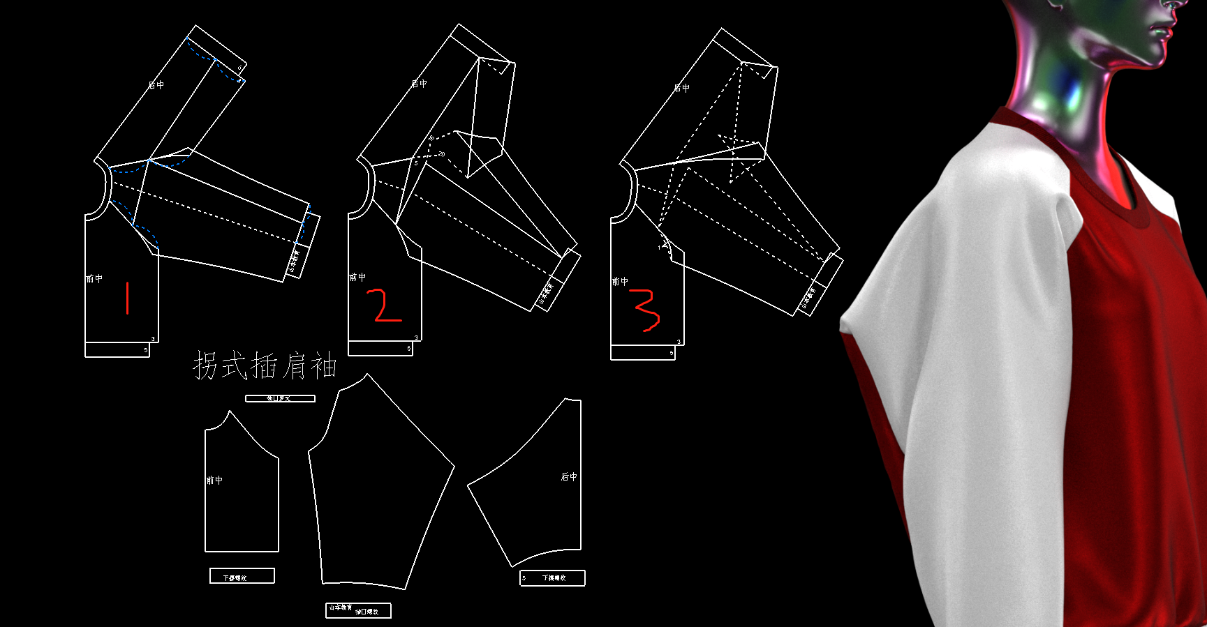 服装各种袖子制版结构笔记图