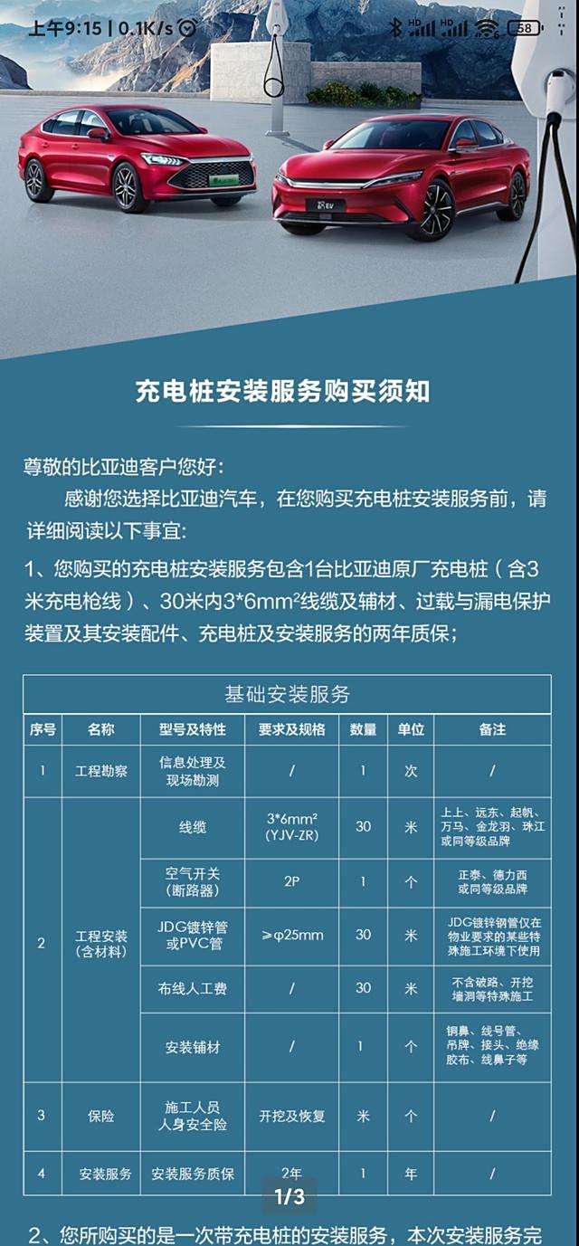 新能源汽车的普及离不开充电桩的支持,而在众多城市中充电桩已成为