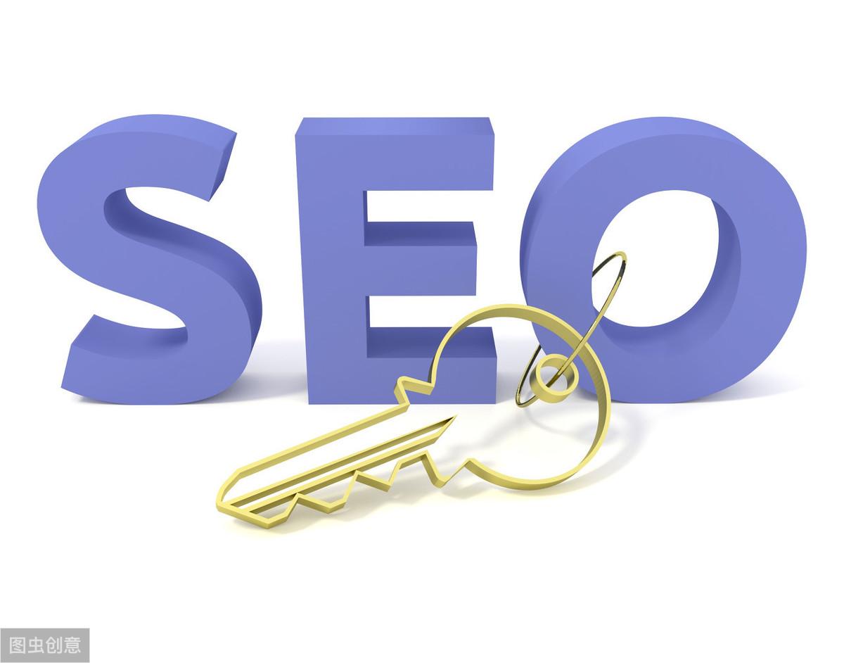 seo网站优化=seo网站优化专员