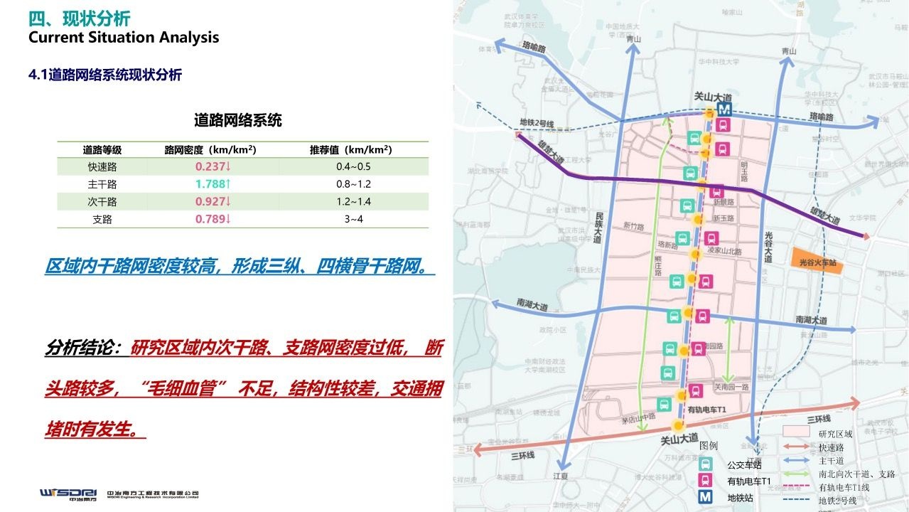 好消息!武汉凌家山北路年底通车,这些路段改造也有了新进展