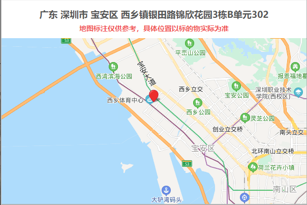 深圳市西乡地图图片