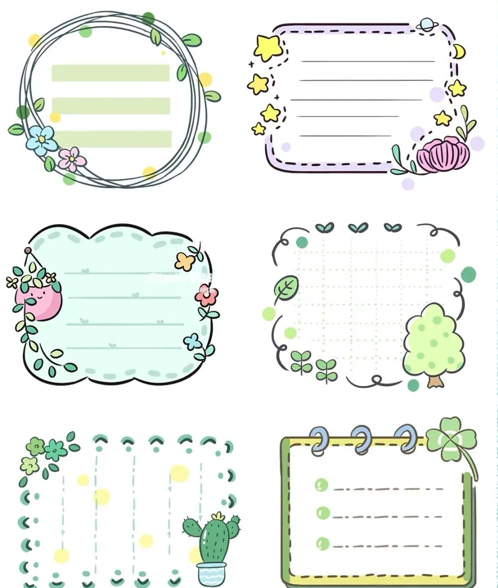 手抄报边框模板素材精选,简单实用且美观!