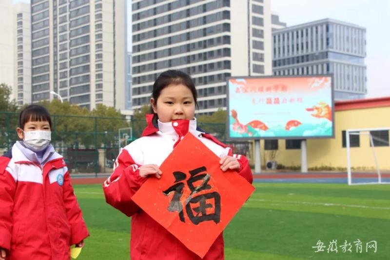 合肥蜀鑫路小学图片