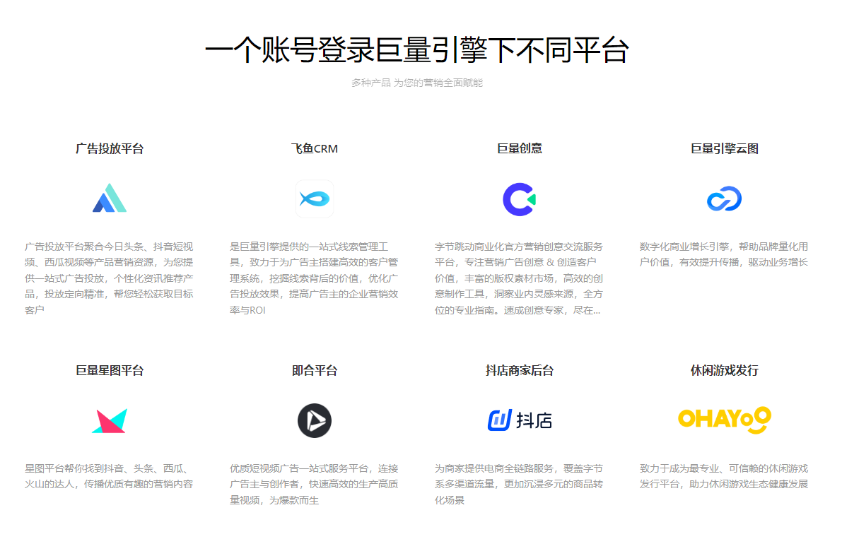 沈阳运营抖音seo优化平均价格 baijiahao.baidu.com