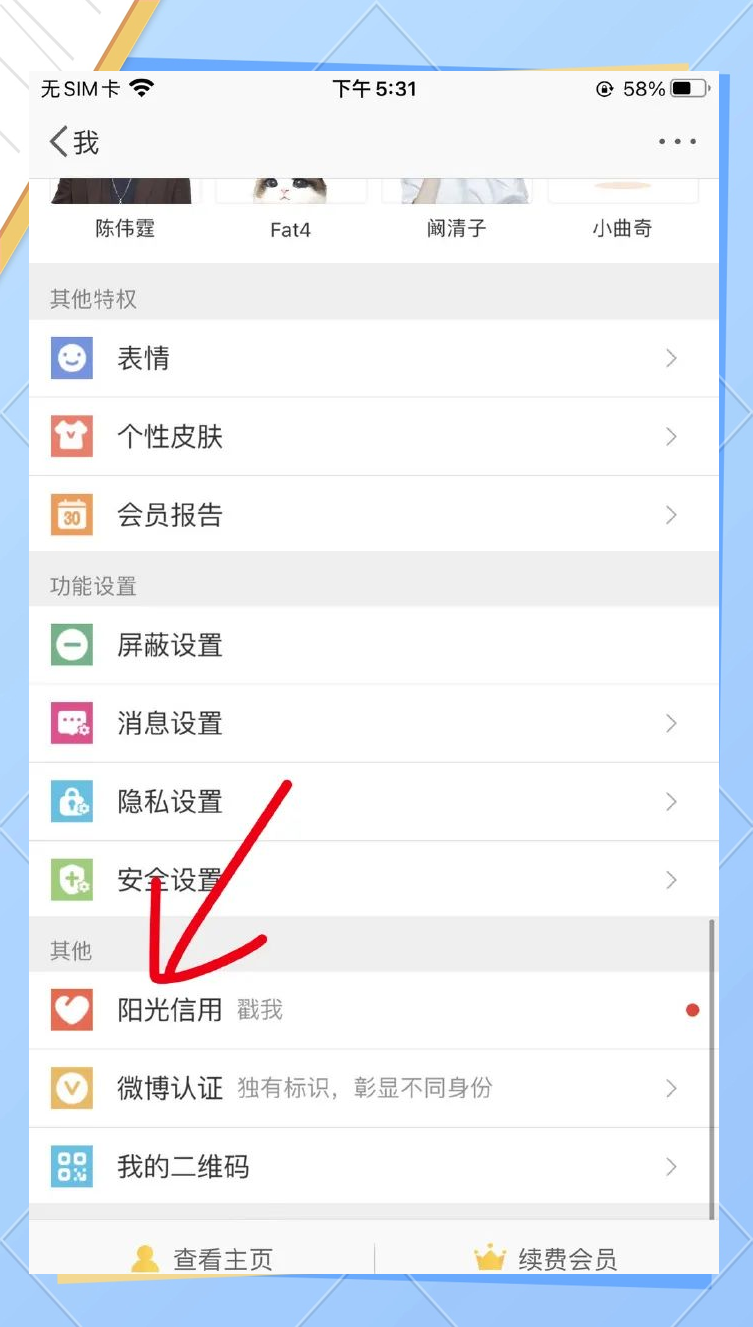 微博权重变低是因为什么=微博权重越来越低是什么原因