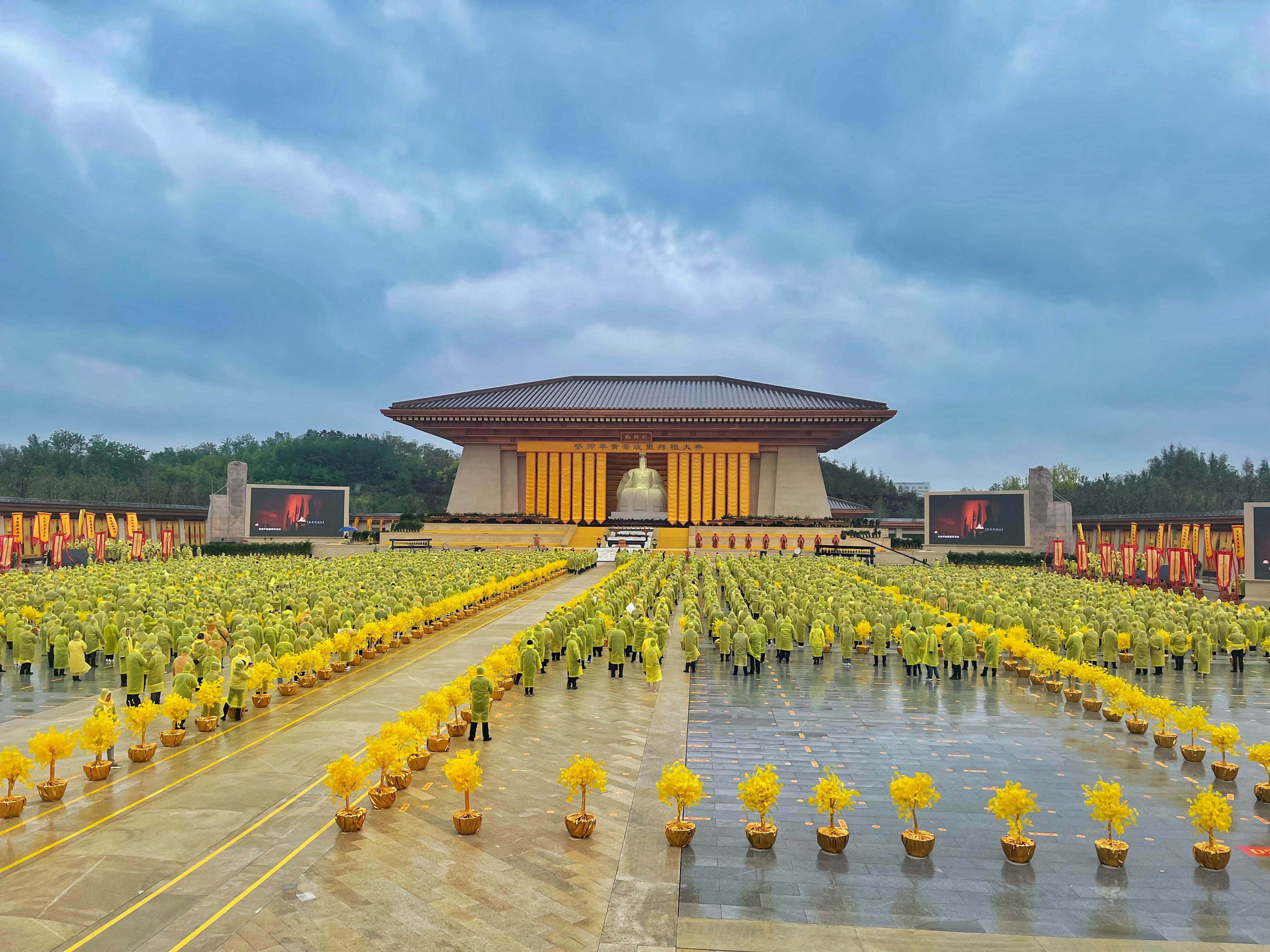 快讯!癸卯年黄帝故里拜祖大典在河南新郑举行